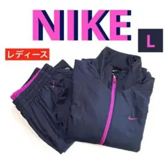 ナイキ防風防寒中綿ジャケットパンツセット L（上下）ネイビー系
