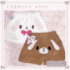♡新品♡レア シュガーバニーズ ショートパンツ なりきりパジャマ M ドンキ限定