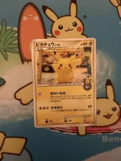 2025年最新】ピカチュウ 101/DP-P おかいもの名古屋の人気アイテム