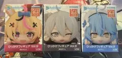 ホロライブ ひっかけフィギュアVol.9 3種まとめ売り