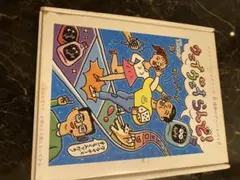 ウェイウェイランド2 - メルカリ