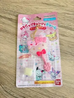 新品 未開封 ロリポップキャンディチャーム サンリオキャラクターズ 入手困難