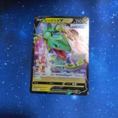 レックウザVドラゴンポケモンVゲットチャレンジ PROMO S-Pプロモカード