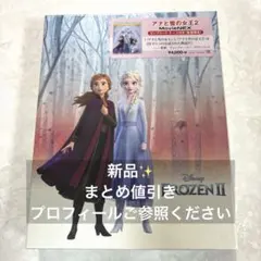 2026年最新】アナと雪の女王2 movienex('19米)の人気アイテム - メルカリ