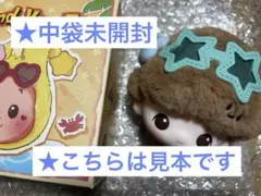 アーヤと魔女 チビデーモンの小物入れ - メルカリ