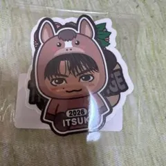 藤原樹　ガチャ　NEW YEAR 2026 ステッカー2枚セット