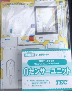 Item thumbnail for item a2f579fd-62bd-4bbb-8447-9f3e9d50c6fb