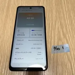 AQUOS R7 SIMロック解除済 A202SH 訳あり - メルカリ