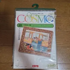 Item thumbnail for item be04d3af-02cc-4455-86bd-99b413544029