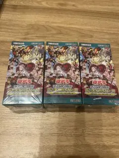 遊戯王ラッシュデュエル 驚愕のライトニングアタック シュリンク付き未