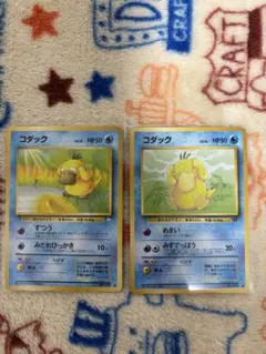 【旧裏】コダック lv.15 lv.16