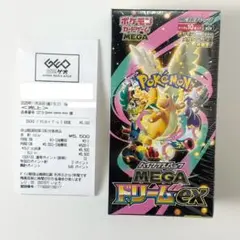 タ*リ様 【シュリンク付き】 MEGA ハイクラスパック ドリーム ex 1BO