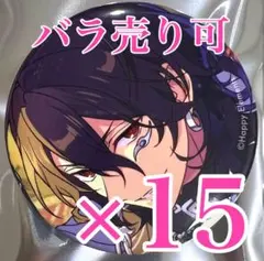 翡翠様専用　零15点