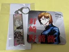 呪術廻戦展 メタルキーホルダー カフェ コースター 釘崎 野薔薇
