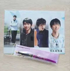 羽生結弦展]応援ありがとうございます/アクリルマグネットG