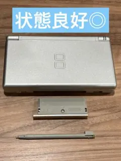 DS LITE シルバー　本体