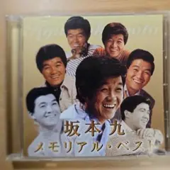 メモリアル・ベスト