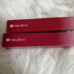 ハクビノ 薬用 リンクル クリームNR30g【3本セット】 洗顔クリーム 2