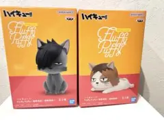 Fluffy Puffy ケンマネコ クロオネコ 孤爪研磨 黒尾鉄朗　フィギュア