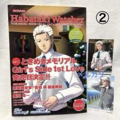 2025年最新】佐伯瑛の人気アイテム - メルカリ