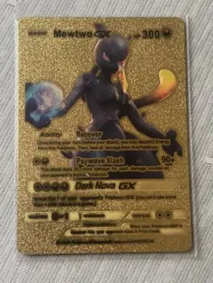 Mewtwo GX ゴールド仕様 カード 海外限定