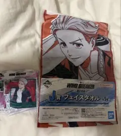 【2点セット】WIND BREAKER 梅宮 一1番くじ　I賞 アクリルスタンド