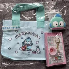 ハンギョドン 이치방쿠지 3점 세트
