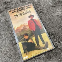 CHAGE and ASKA 「no no darlin'」【8cmCD】