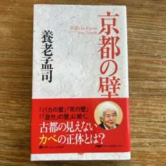 カチョカバロ様 リクエスト 5点 まとめ商品