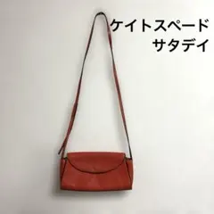 ケイトスペード サタデー　ショルダーバッグ　レディース　オレンジ