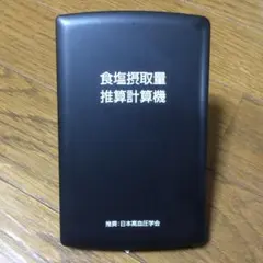 Item thumbnail for item a12525ad-040c-4e27-a038-0188bfcb5ed0