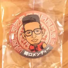 メンディー 缶バッチ