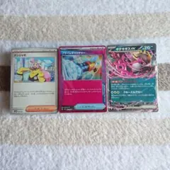 バトルパートナーズ デッキビルドボックス カードのみ