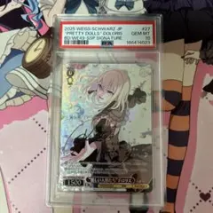 PSA10】Lycee Navel 桜小路 ルナ ssp - メルカリ
