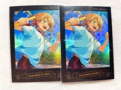 あんスタ 星燦 白鳥藍良