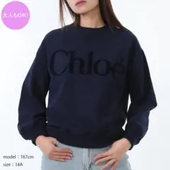 CHLOE KIDS C20646 A46 ロゴパーカー 12A - メルカリ