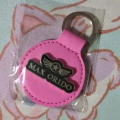 MAX ORIDO エンブレムキーホルダー