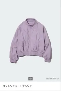 ジップアップ マウンテンパーカー