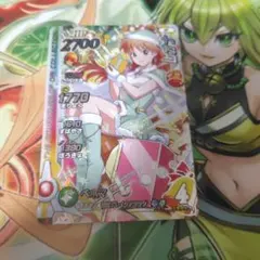 Item thumbnail for item e7a9c324-db1f-4c2c-b15f-4a09c6102ea5