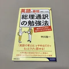 駿台和文英訳S 勝田耕史 板書あり - メルカリ
