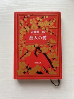 めるる様 リクエスト 2点 まとめ商品