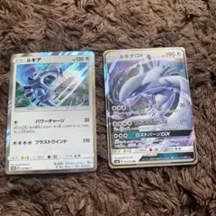 引退品　ポケカ　ルギアGX まとめ売り