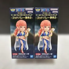 ワンピースワールドコレクタブルフィギュアゴットバレー事件2 E グロリオーサ×2