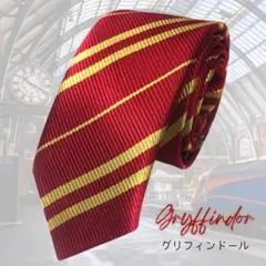 ハリーポッター コスプレ 仮装 制服 ネクタイ ストライプ USJ