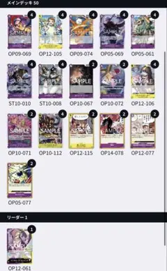 2026年最新】黄紫ロシナンテの人気アイテム - メルカリ