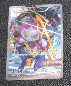 2026年最新】フーパの人気アイテム - メルカリ