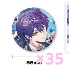 2025年最新】剣持刀也 誕生日グッズの人気アイテム - メルカリ