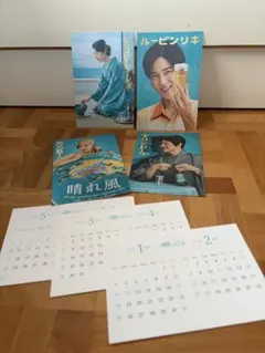 KIRIN 晴れ風 2026年カレンダー