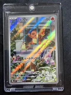 ヒトカゲ　プロモ　スペシャルデッキセットのサムネイル