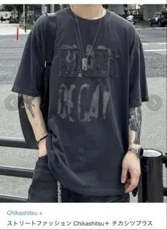 DD様専用 Chikashitsu + Tシャツ